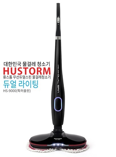 [한국소비자만족지수1위] 휴스톰, 가정용 물걸레 청소기 전문 브랜드
