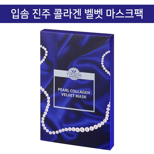 [한국소비자만족지수1위] 입솜, 천연화장품 전문 브랜드