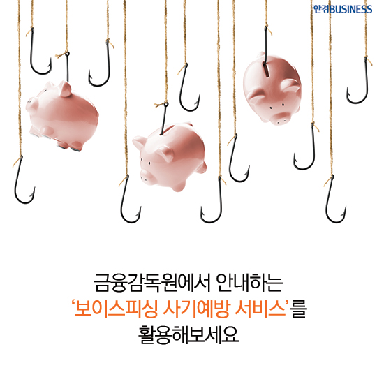 [카드뉴스] 안녕하세요, 저는 서울지검 OOO 수사관입니다.