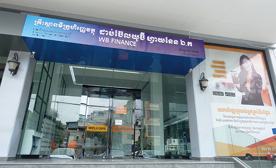 우리은행, 캄보디아 전역 126개 점포망 구축…소액 대출 시장 강자로