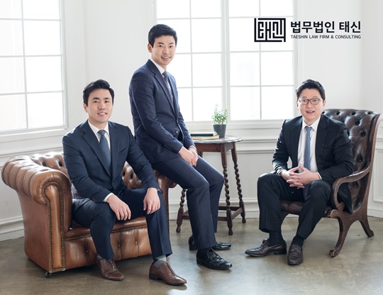 [한국소비자만족지수1위] 법무법인 태신, 형사 사건 중점 법률 서비스
