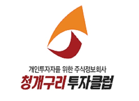 [2019 한국소비자만족지수 1위] 주식투자 컨설팅 브랜드, 청개구리투자클럽