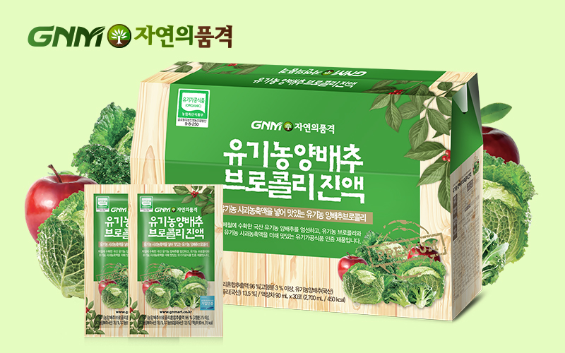 [2019 한국소비자만족지수 1위] 건강식품 전문 브랜드, GNM자연의품격