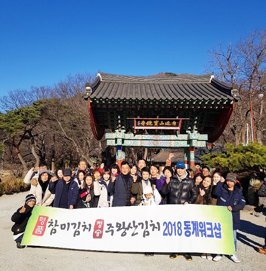 [2019 한국소비자만족지수 1위] 김치 전문 브랜드, 참미김치 참미식품