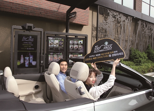 스타벅스커피 코리아, 세계 최고 커피에 한국 감성을 입히다