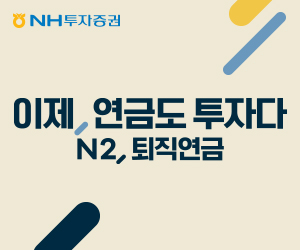 NH투자증권