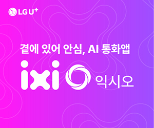 LG U+