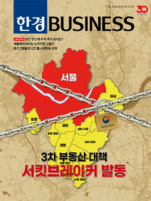 제1560호 - 2025.10.20