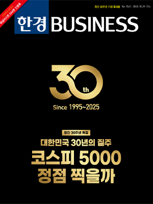 제1561호 - 2025.10.27