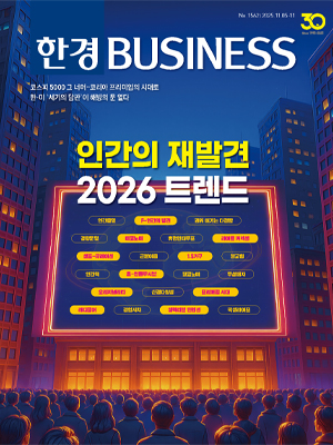 제1562호 - 2025.11.3