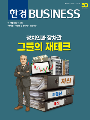 제1563호 - 2025.11.10