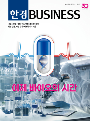 제1564호 - 2025.11.17