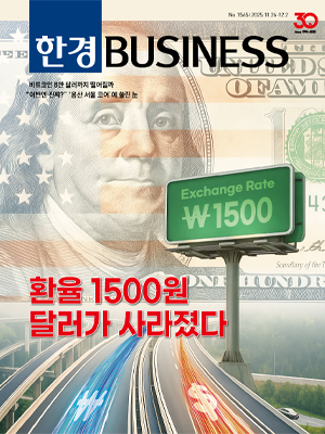 제1565호 - 2025.11.24