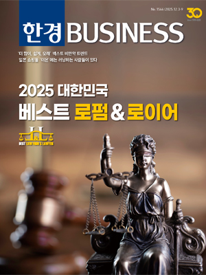 제1566호 - 2025.12.1