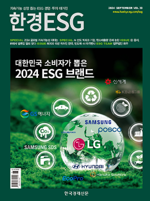 ESG - 제39호