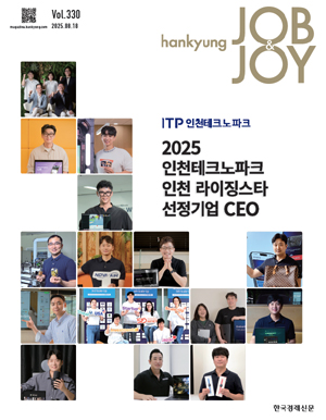 제330호 - 2025.8.18