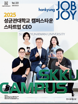 제331호 - 2025.8.25