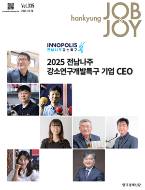 제335호 - 2025.10.22