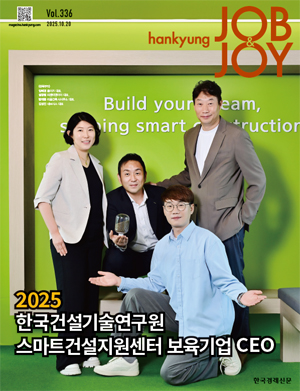 제336호 - 2025.10.23