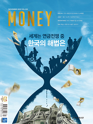 MONEY - 제222호