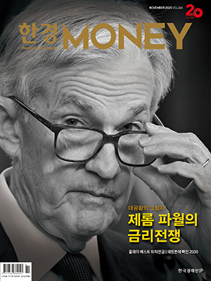 제246호 - 2025.10.25