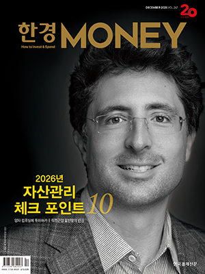 제247호 - 2025.11.25