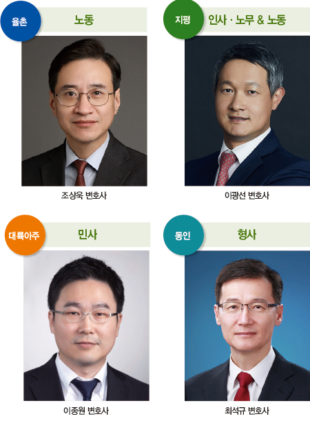 2019 베스트 로펌 기업 법무팀이 뽑은 '2019 베스트 변호사'│한경 ...